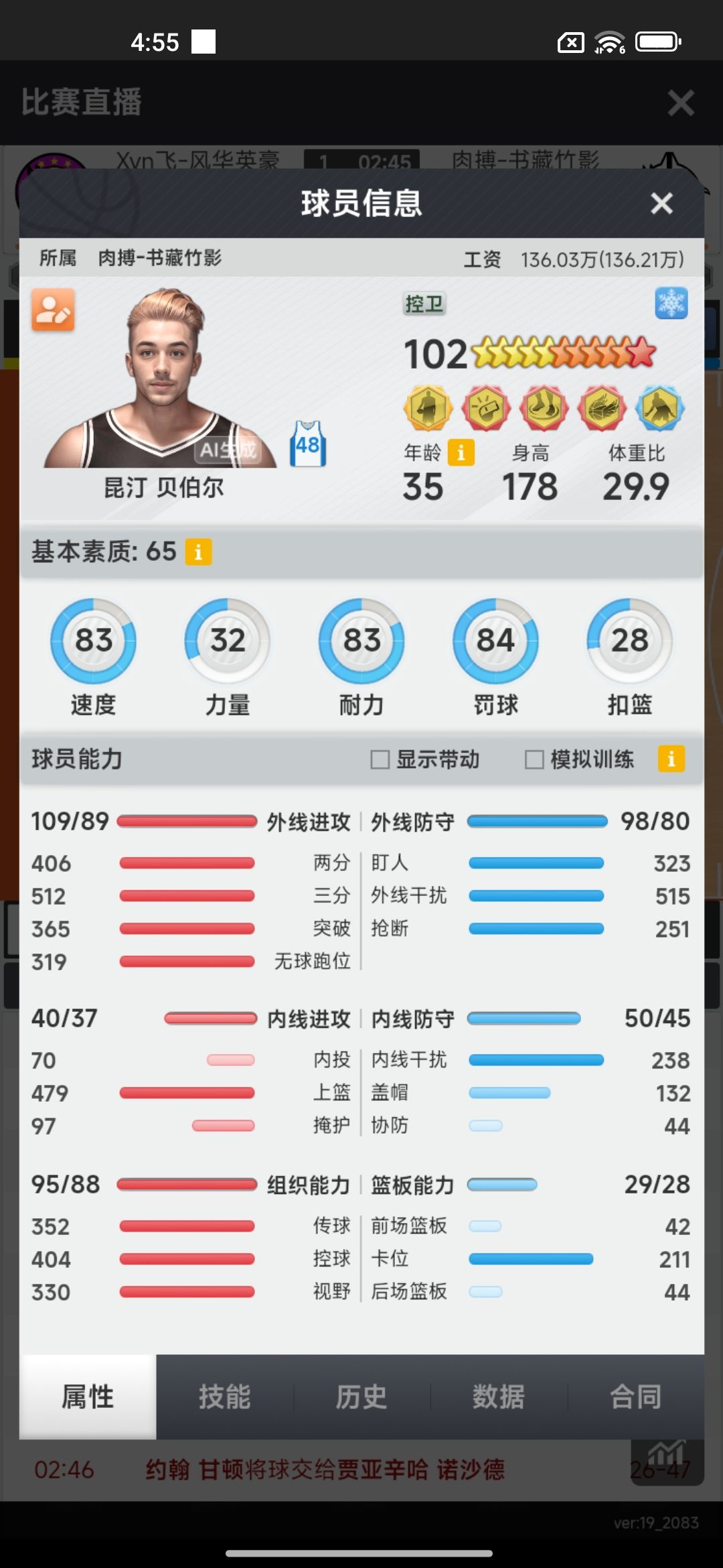 动态图片 1