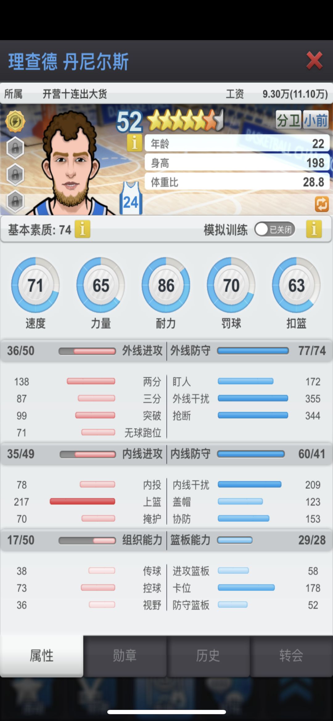 动态图片 4