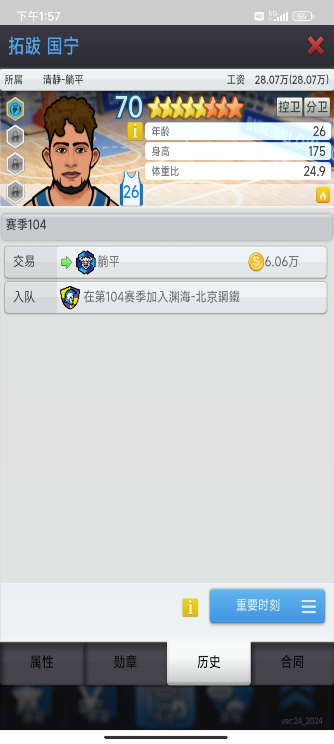 动态图片 5