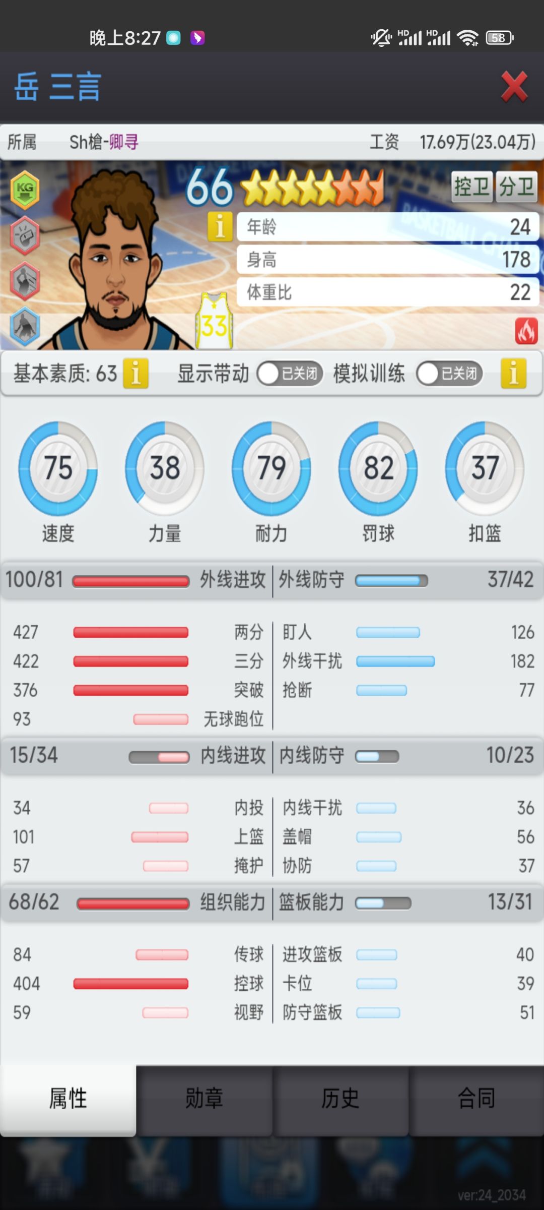 动态图片 4
