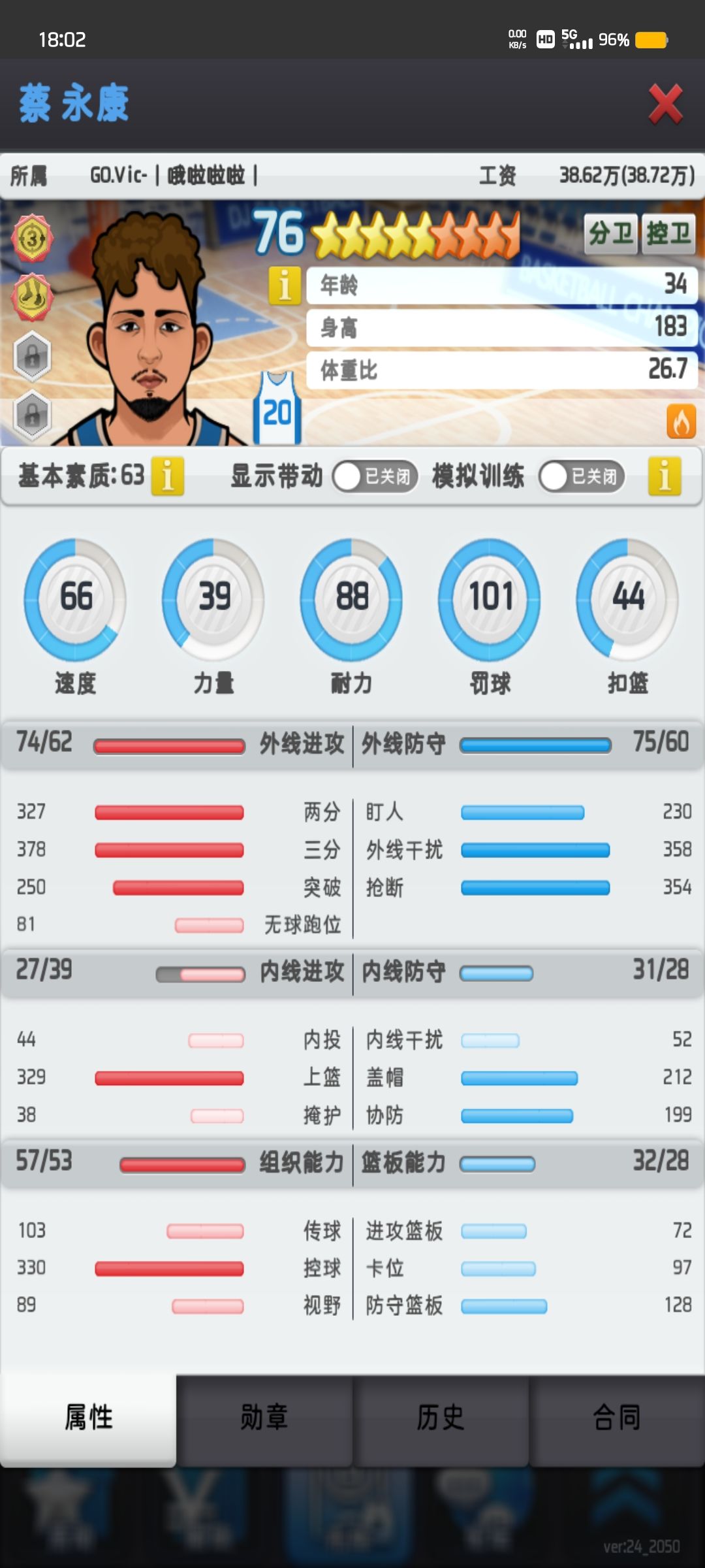 动态图片 1