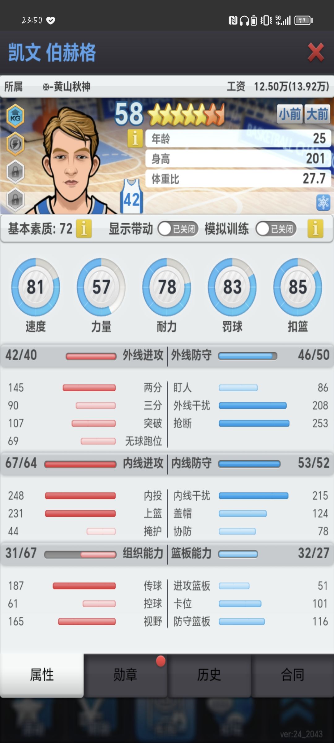 动态图片 4