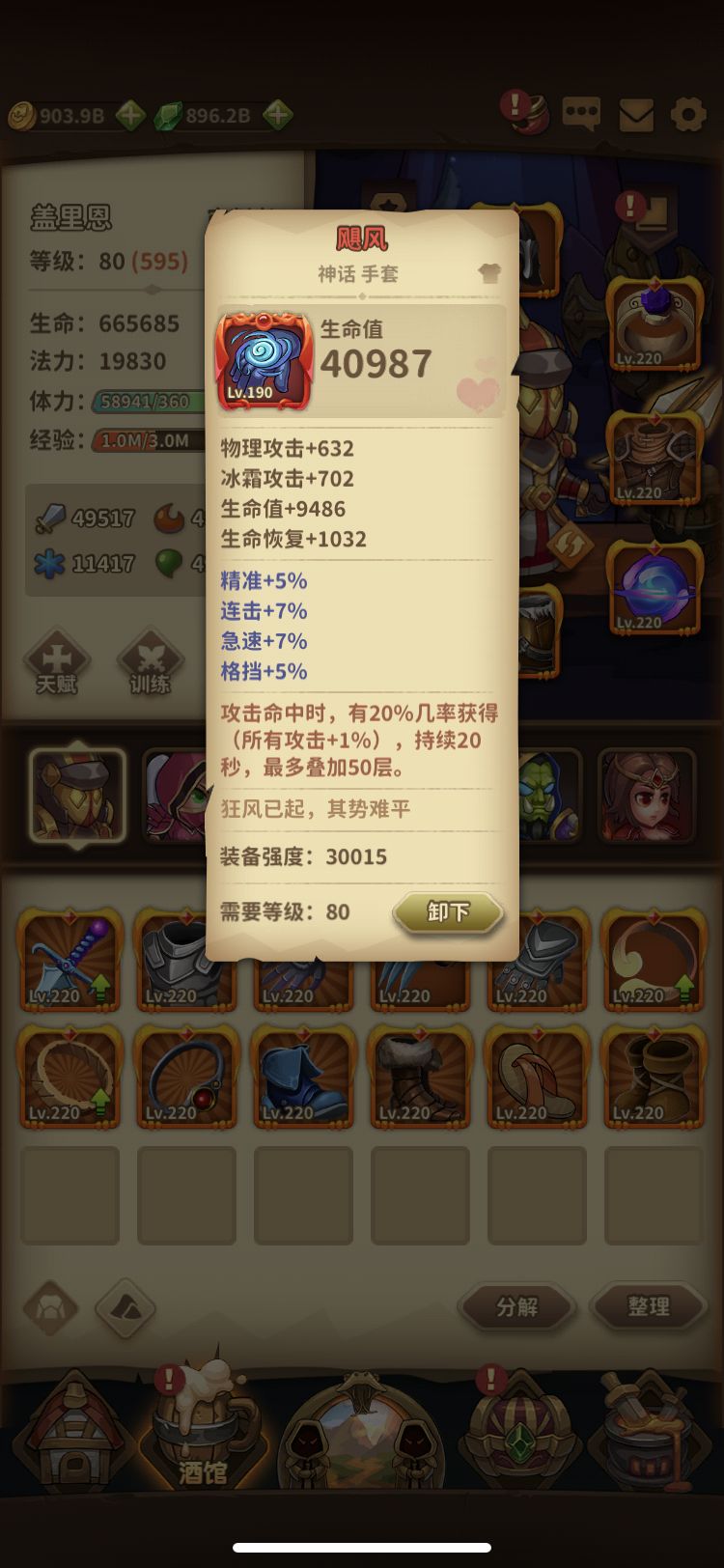 动态图片 3