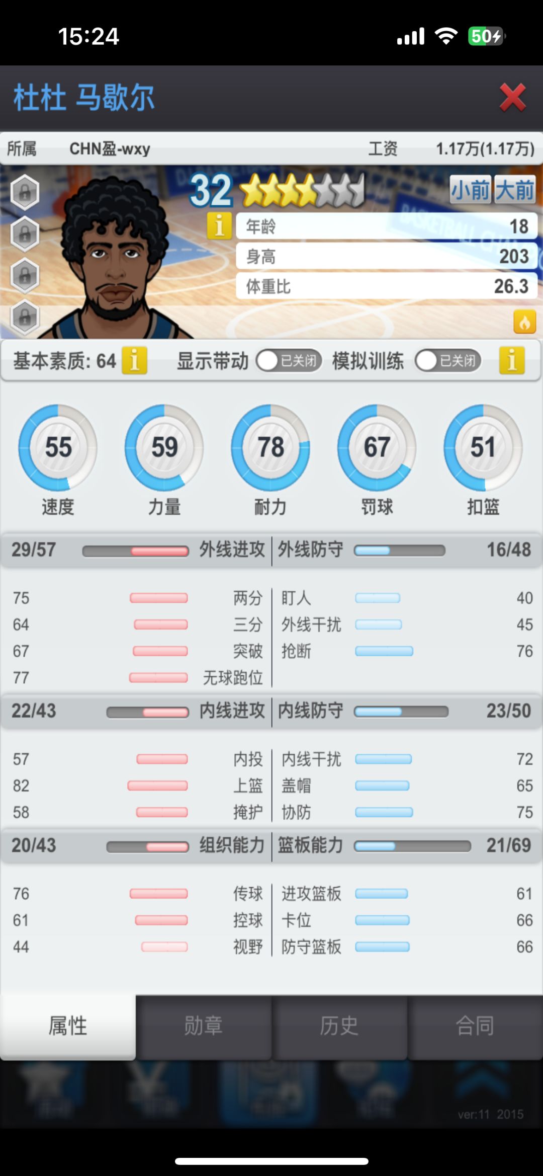 动态图片 3