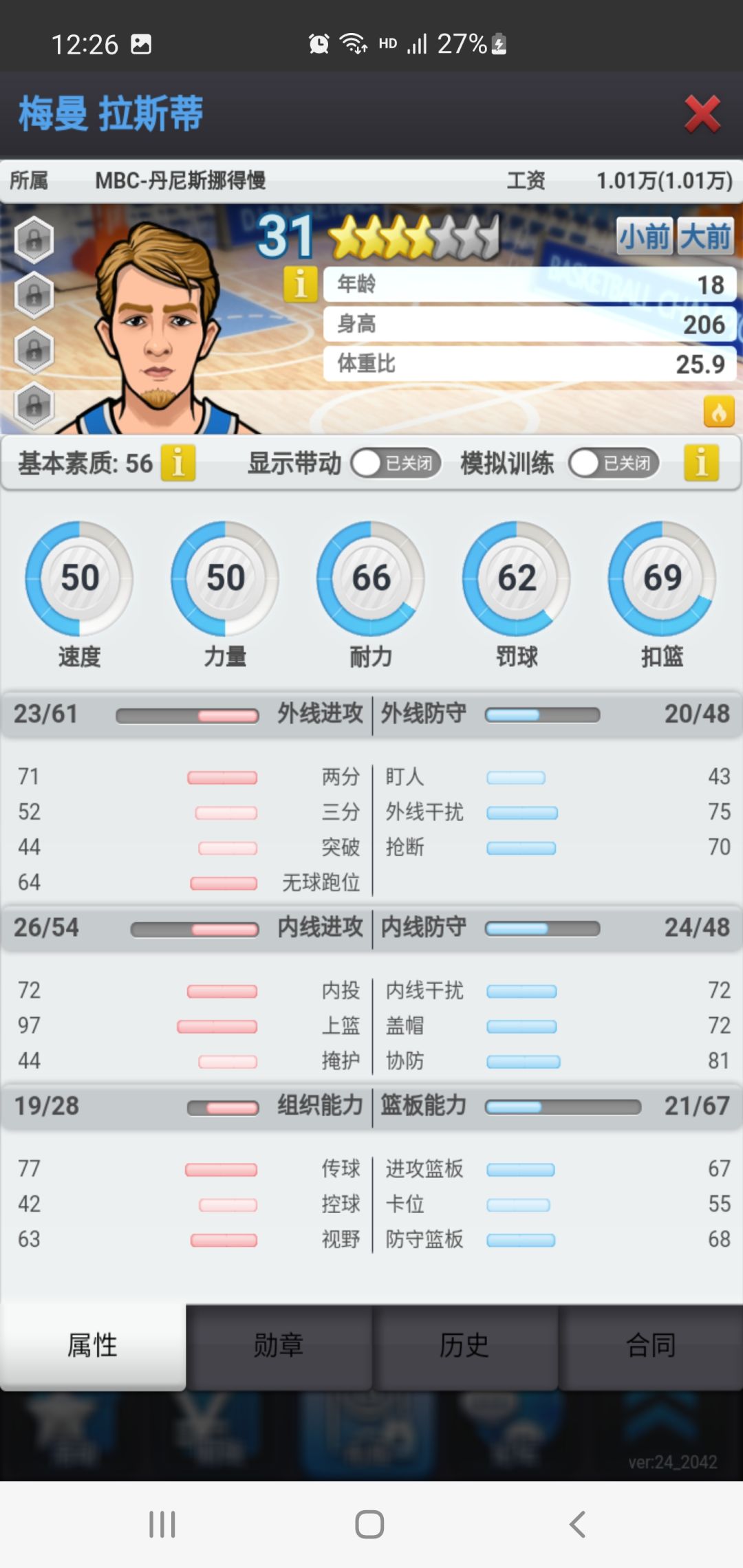 动态图片 4