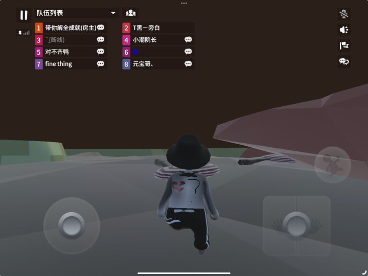 游玩日常截图