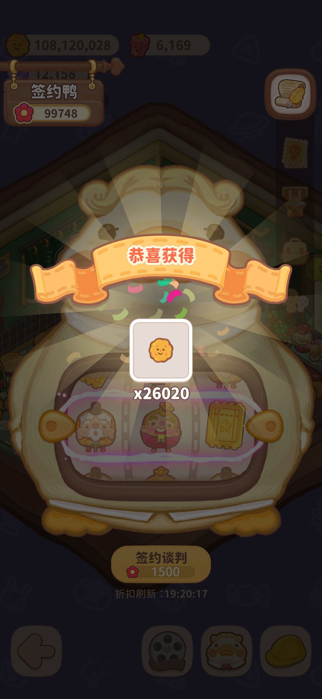 动态图片 9
