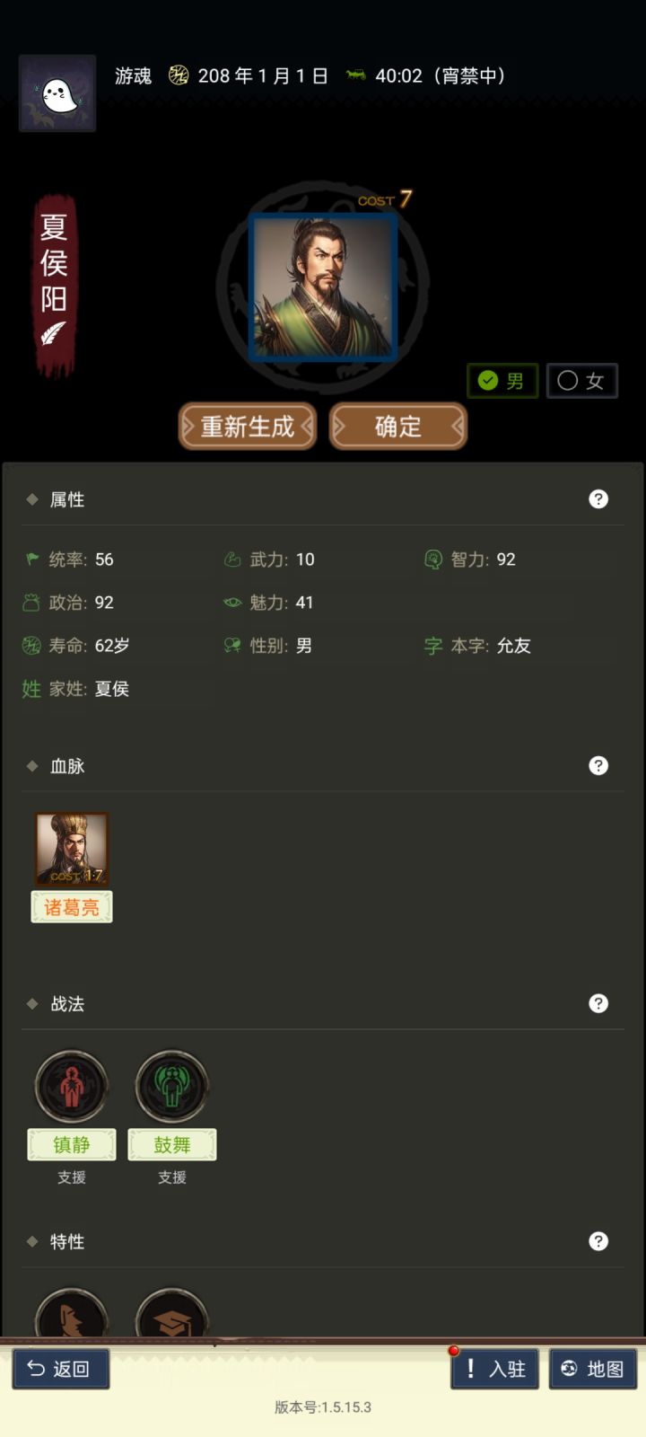 萌新一枚,刷到这个可以嘛截图