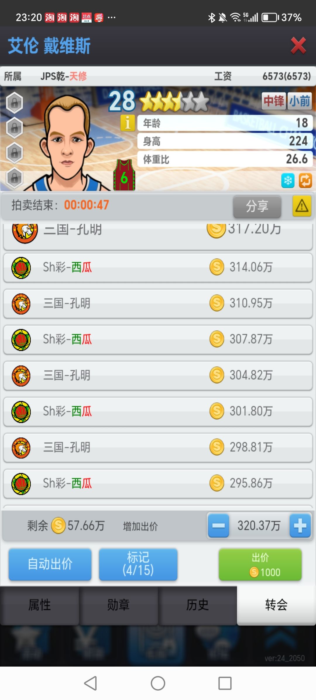 动态图片 3