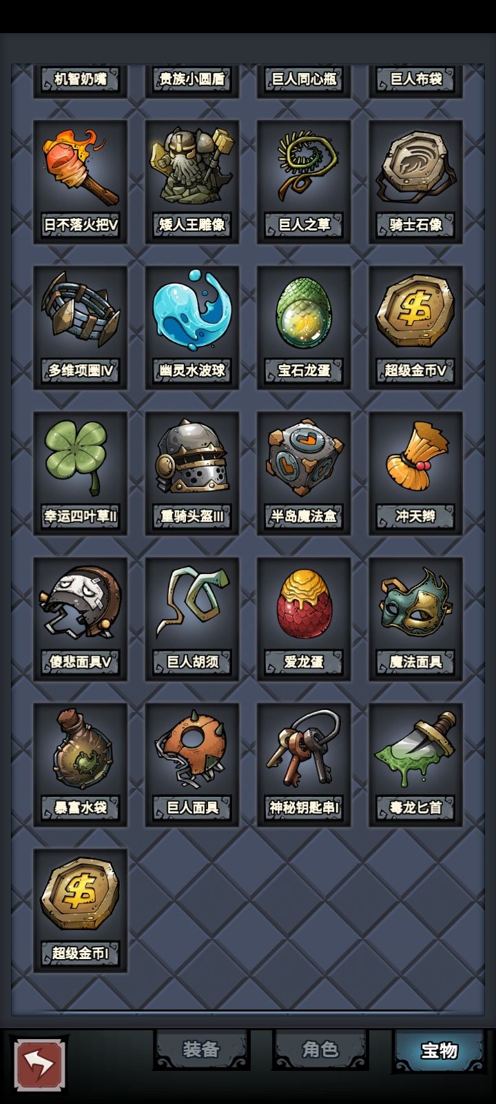 旅行者流派。
宝物：魔法面具，毒龙匕首
手牌，一星烈性毒药，三星天使，加三星特殊信念。每个三张左右。
天赋选择，植物精华。
两回合9999毒，9999祈愿。
秒天秒地秒空气。
整装跟重整旗鼓是为了清手牌。😁
建议新手看看魔法面具的介绍。截图