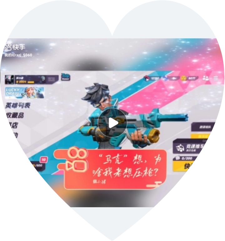 我的“马克”开始老了。截图