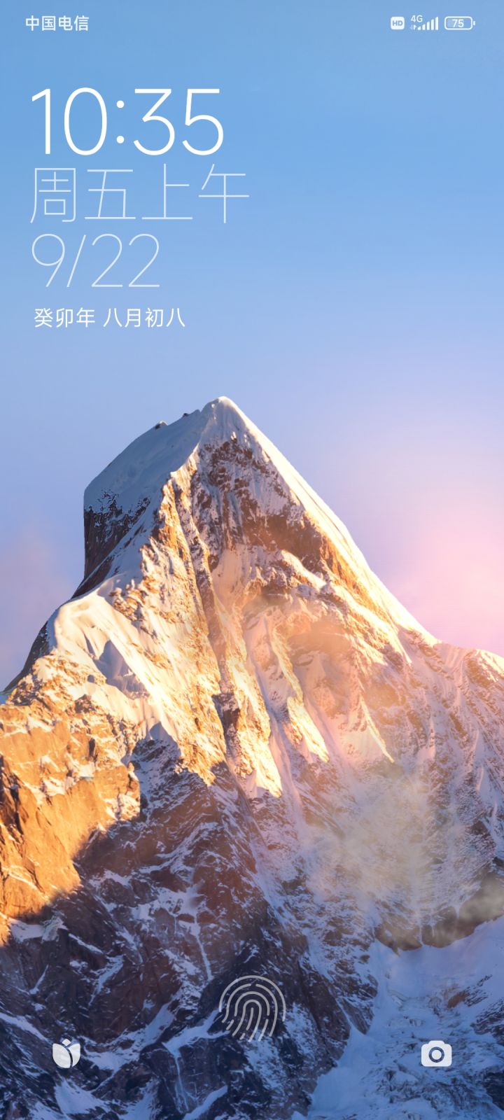 屠 死神截图