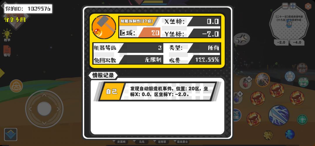 动态图片 1