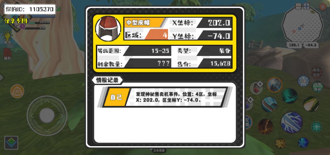 动态图片 1