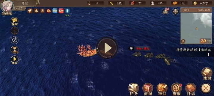 加勒比这海盗王,在外边名字是卡伦,进入战斗就变亨利了,解决一下!截图