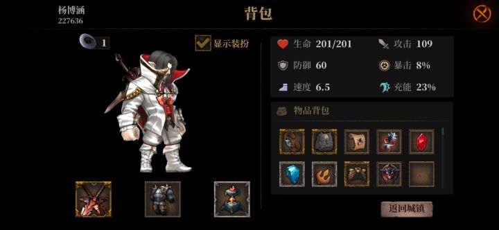 我这无敌风火轮是咋回事，无冷却，不用充能截图