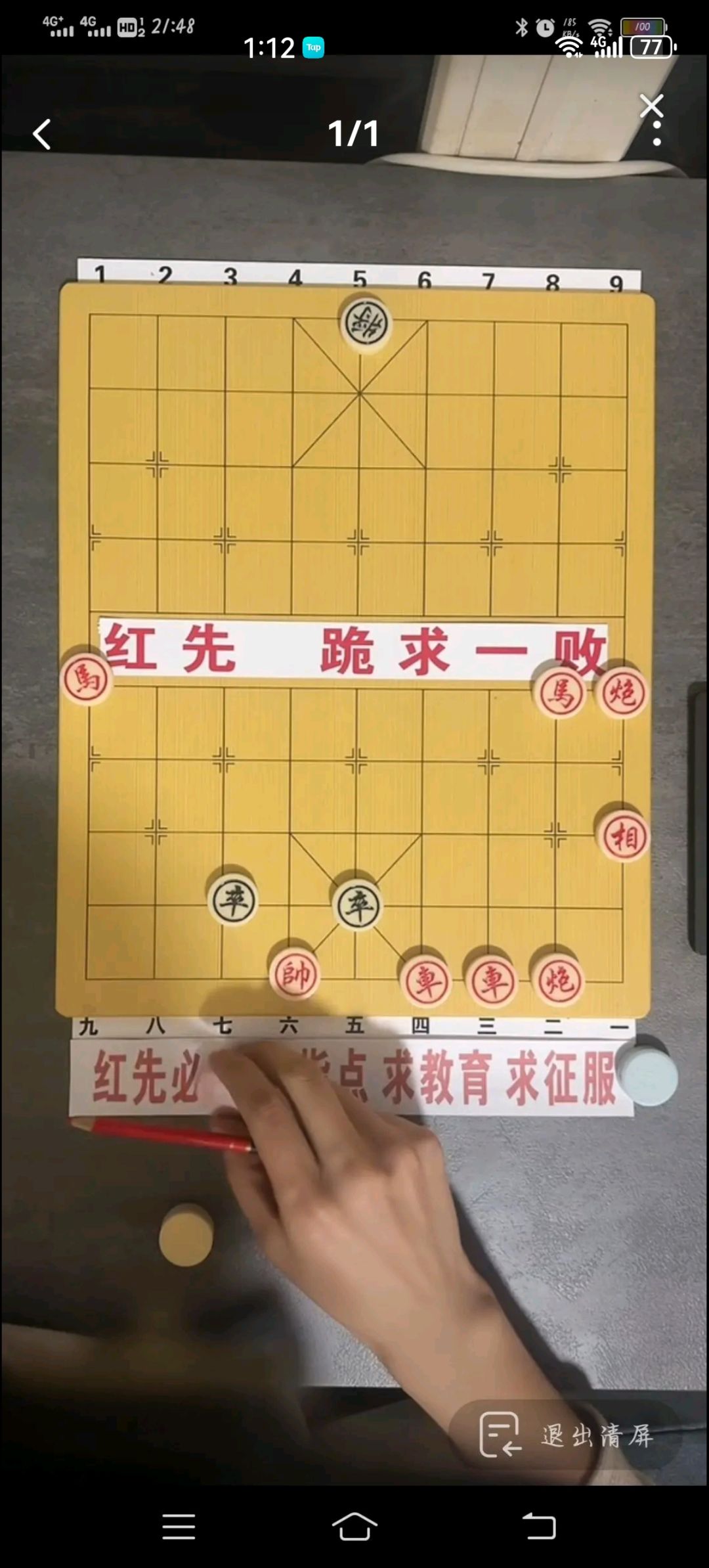 动态图片 1