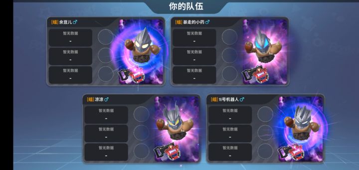 我这个小号还有救吗?截图