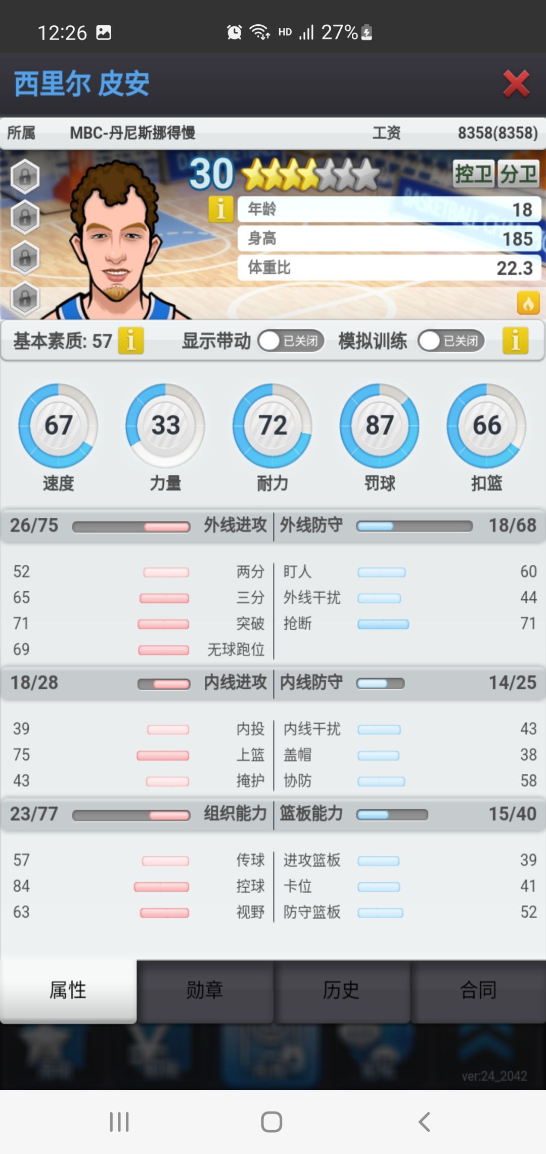 动态图片 1