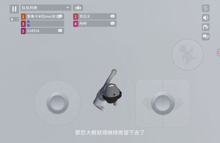 联邦截图