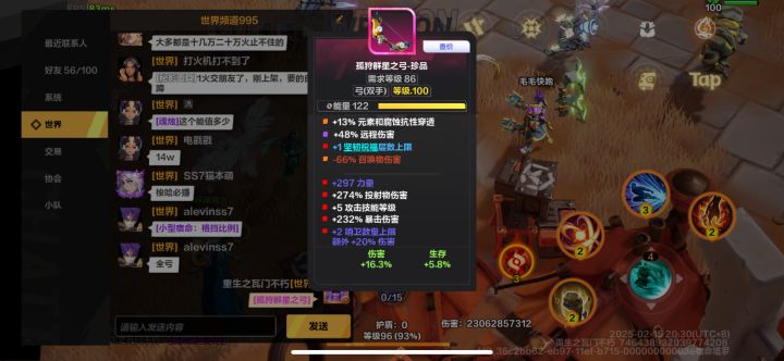 飞箭英灵这把弓应该算是毕业了吧😅😅😅😅截图