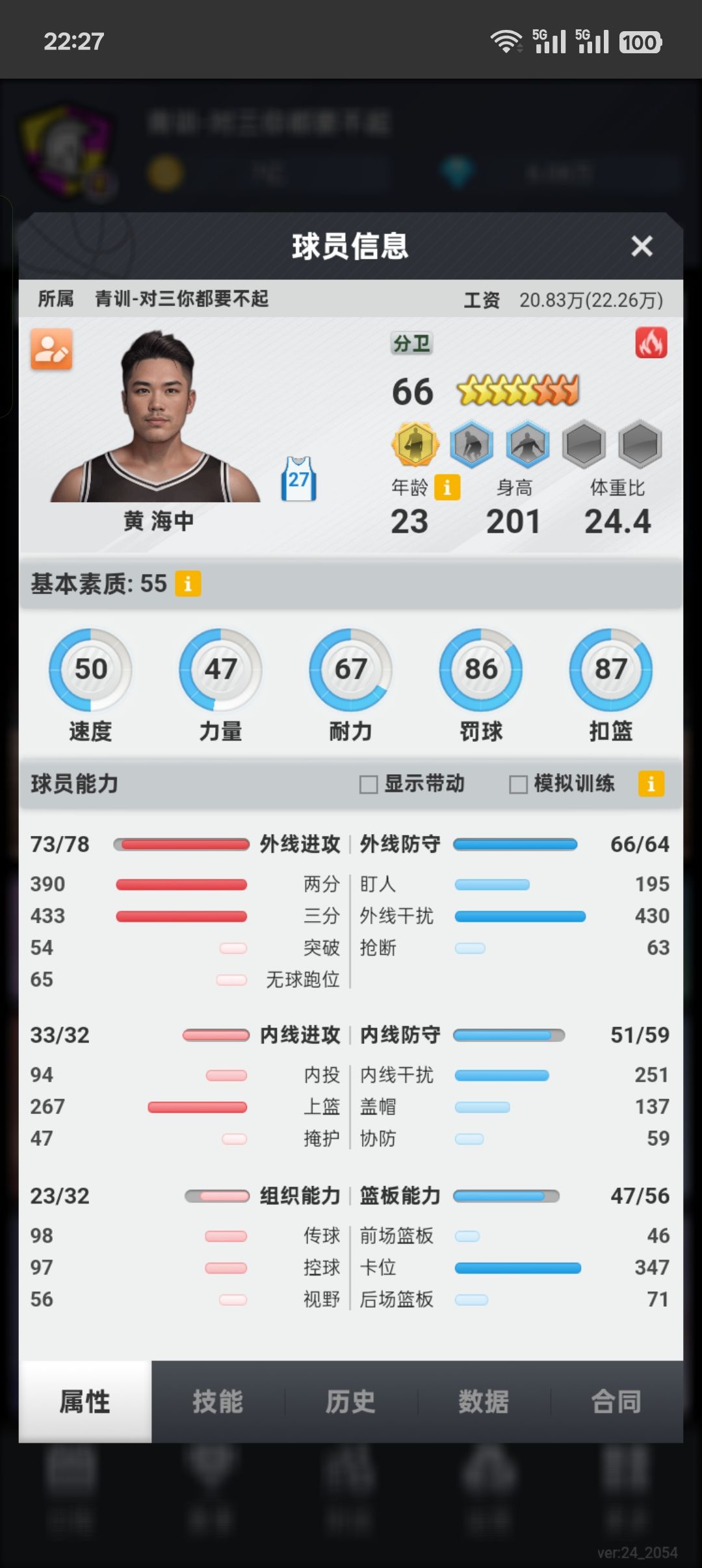 动态图片 1