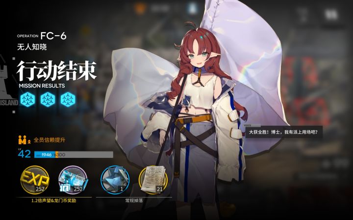 新版Ai大师  解锁成就 （黑棋有禁手）截图