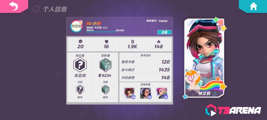 动态图片 1