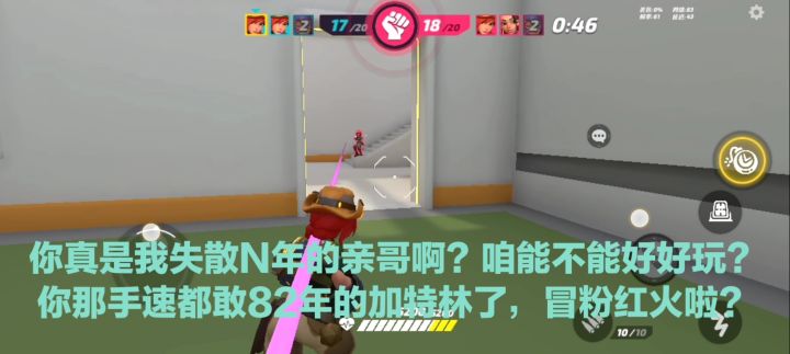 官方亲爹来测试辅助来了➸效果感觉不错!快来看👀截图