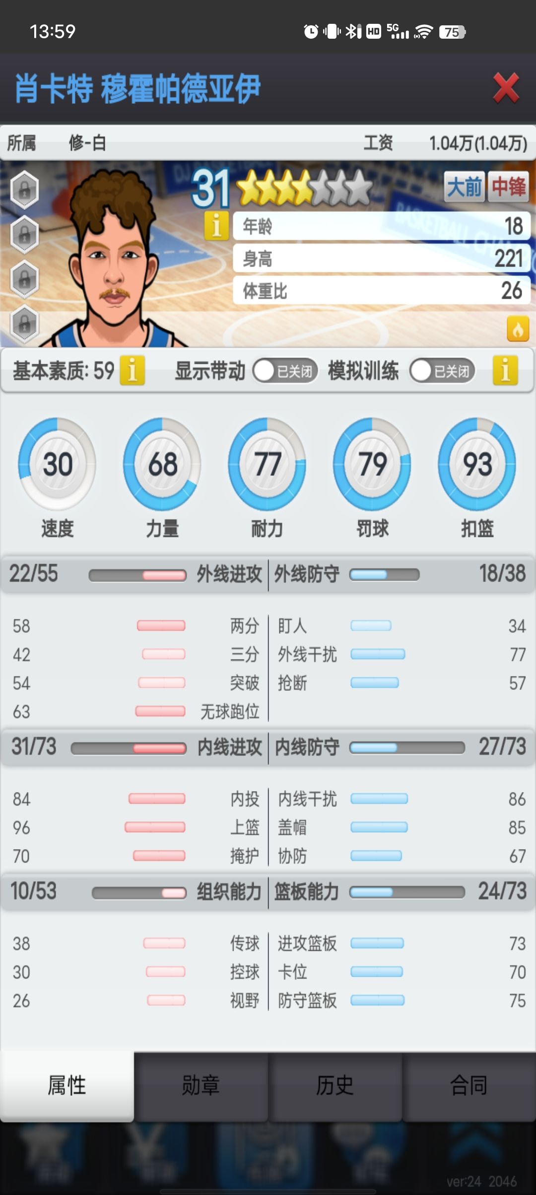动态图片 1