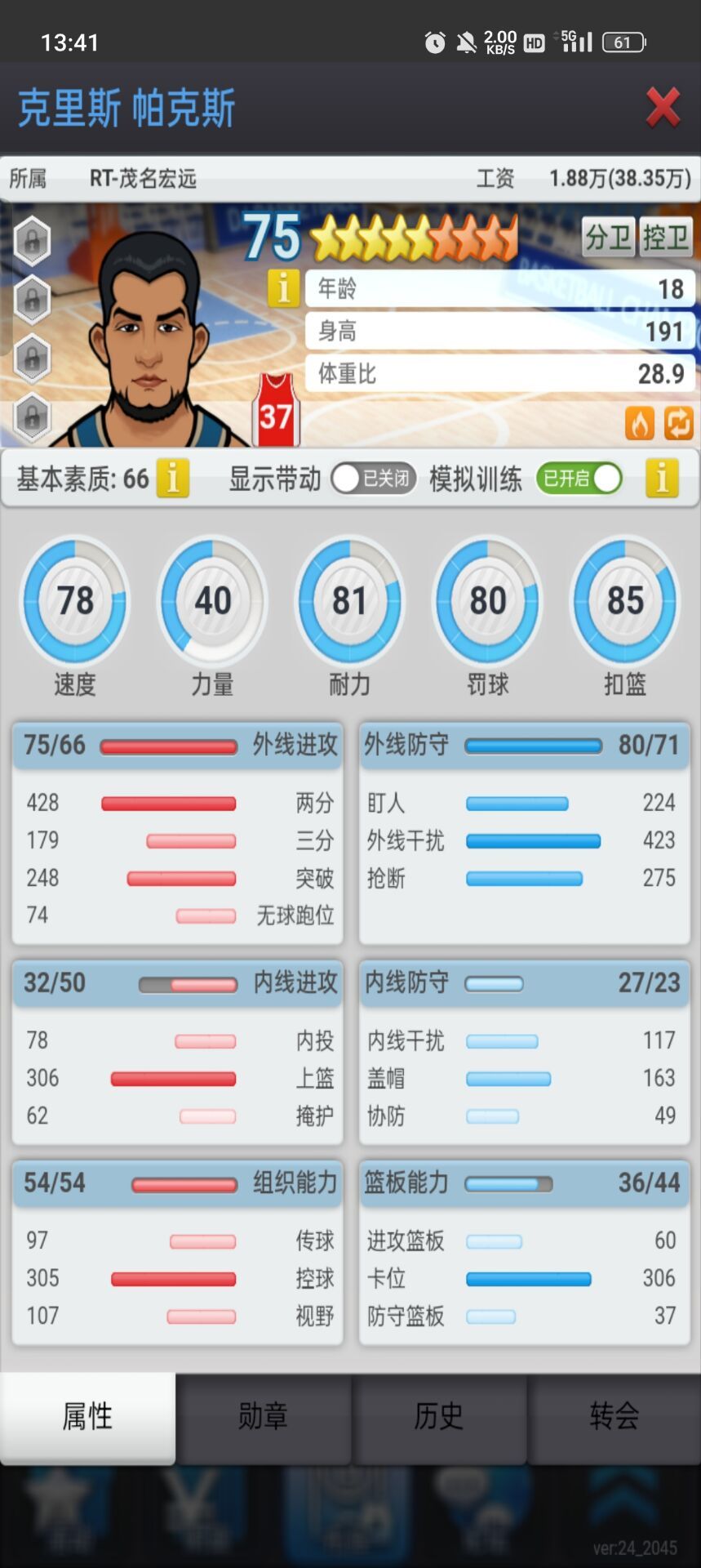 动态图片 1