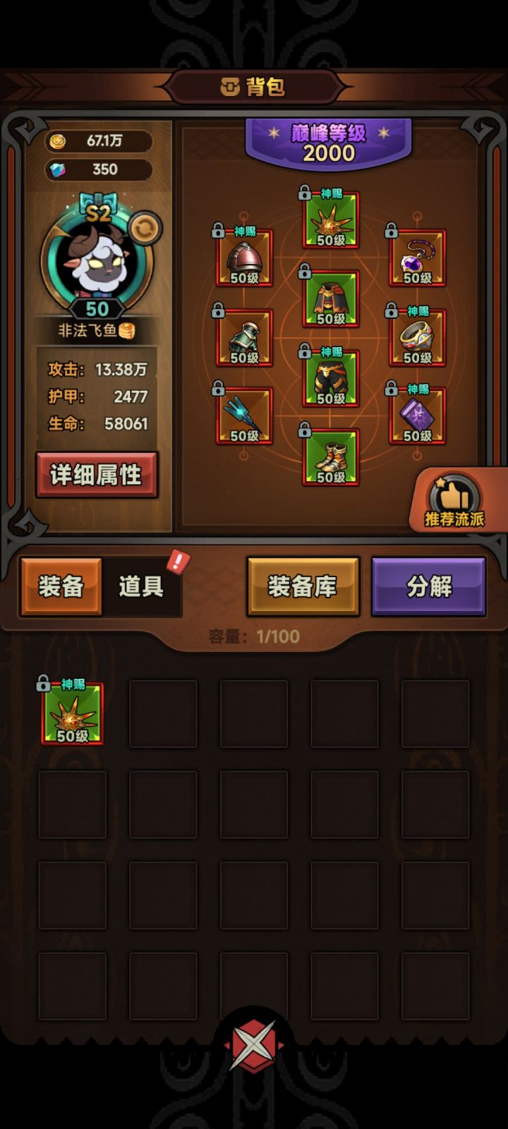 大佬们，你们缺金币吗？我极度缺金币啊…截图