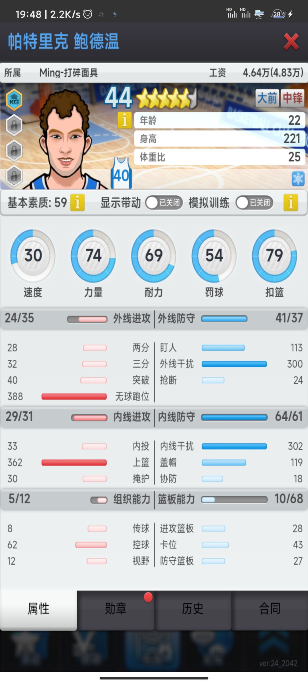 动态图片 2