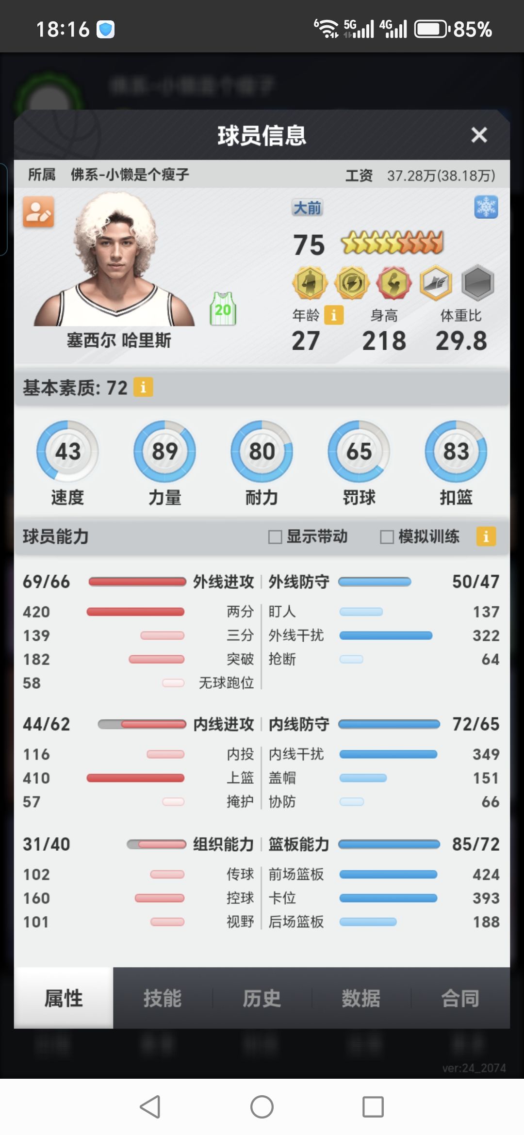 动态图片 4
