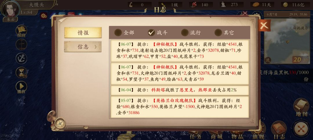 动态图片 3