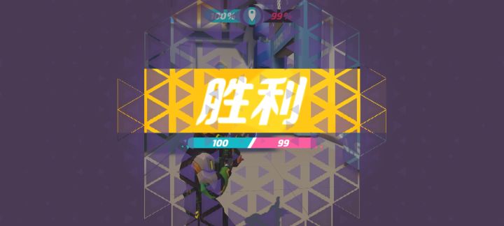 对局回放能不能保存啊啊啊啊啊，据点占领有一把对面99％我们百分之二十多，硬是被我们扳到100％取胜截图