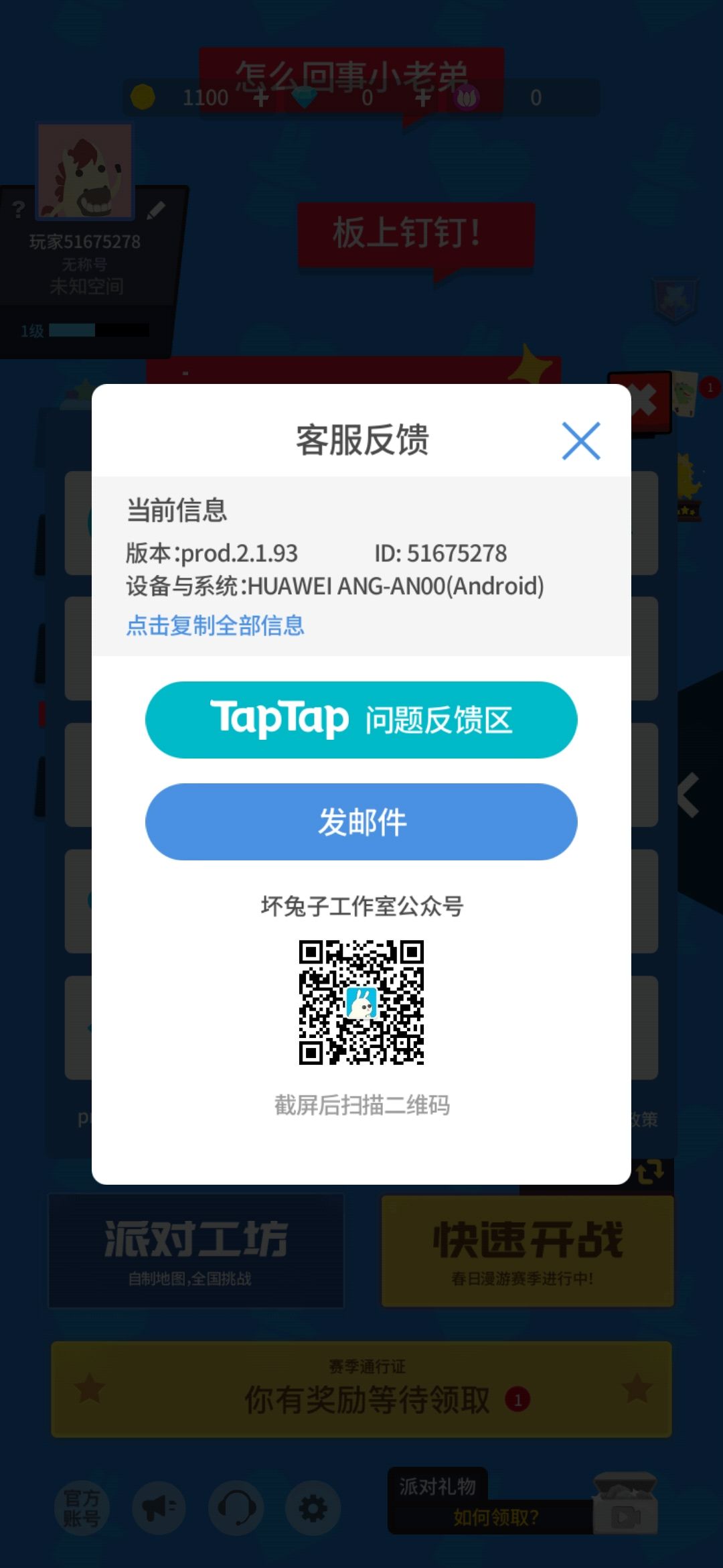 动态图片 4