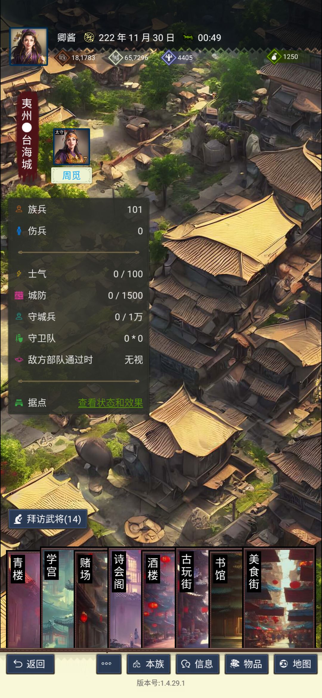 动态图片 5