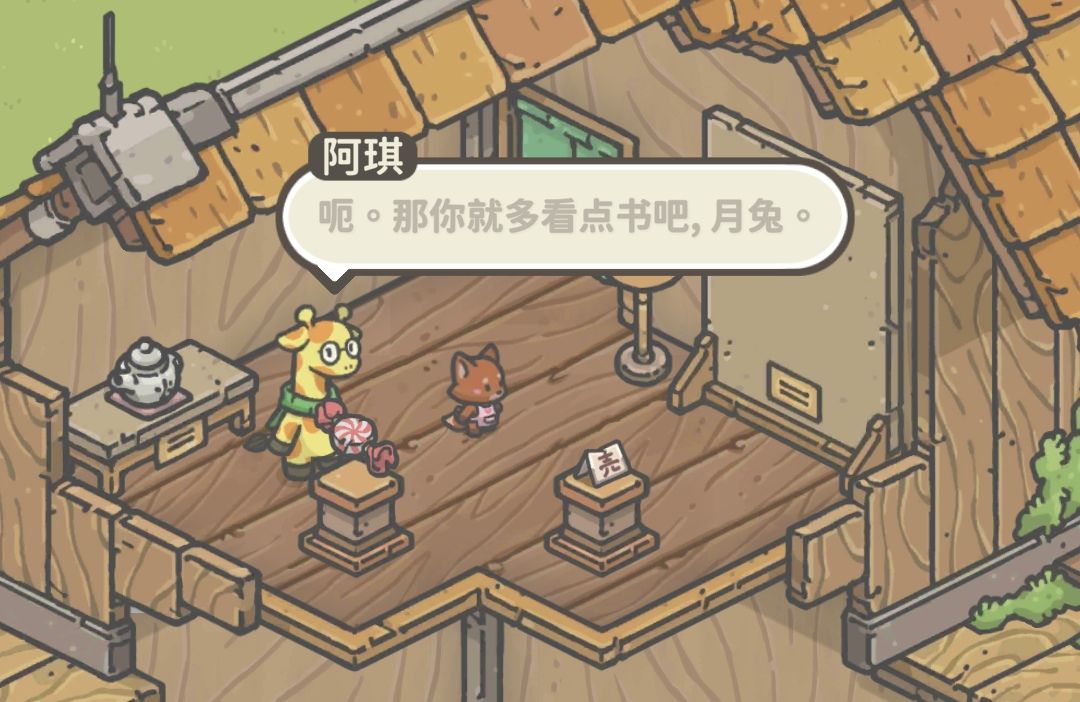 动态图片 3