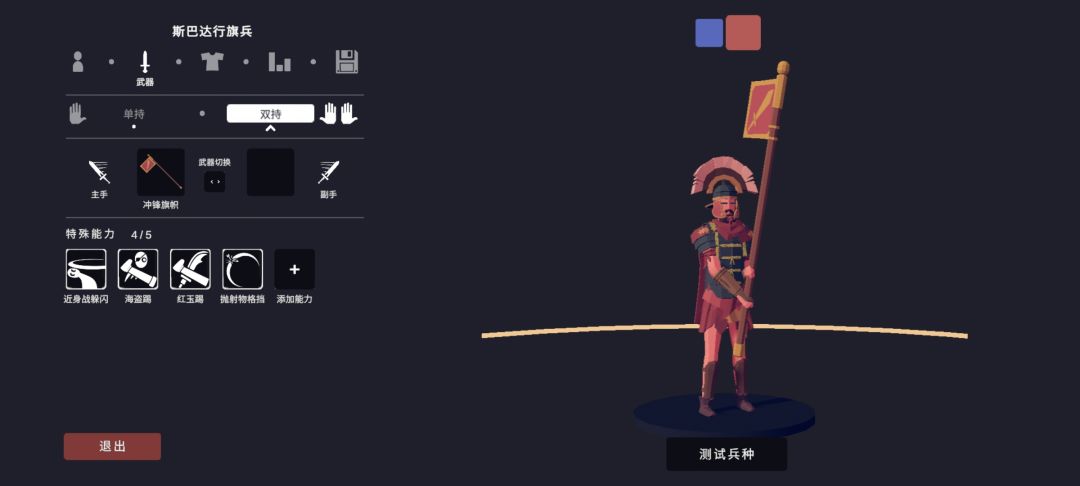 动态图片 3
