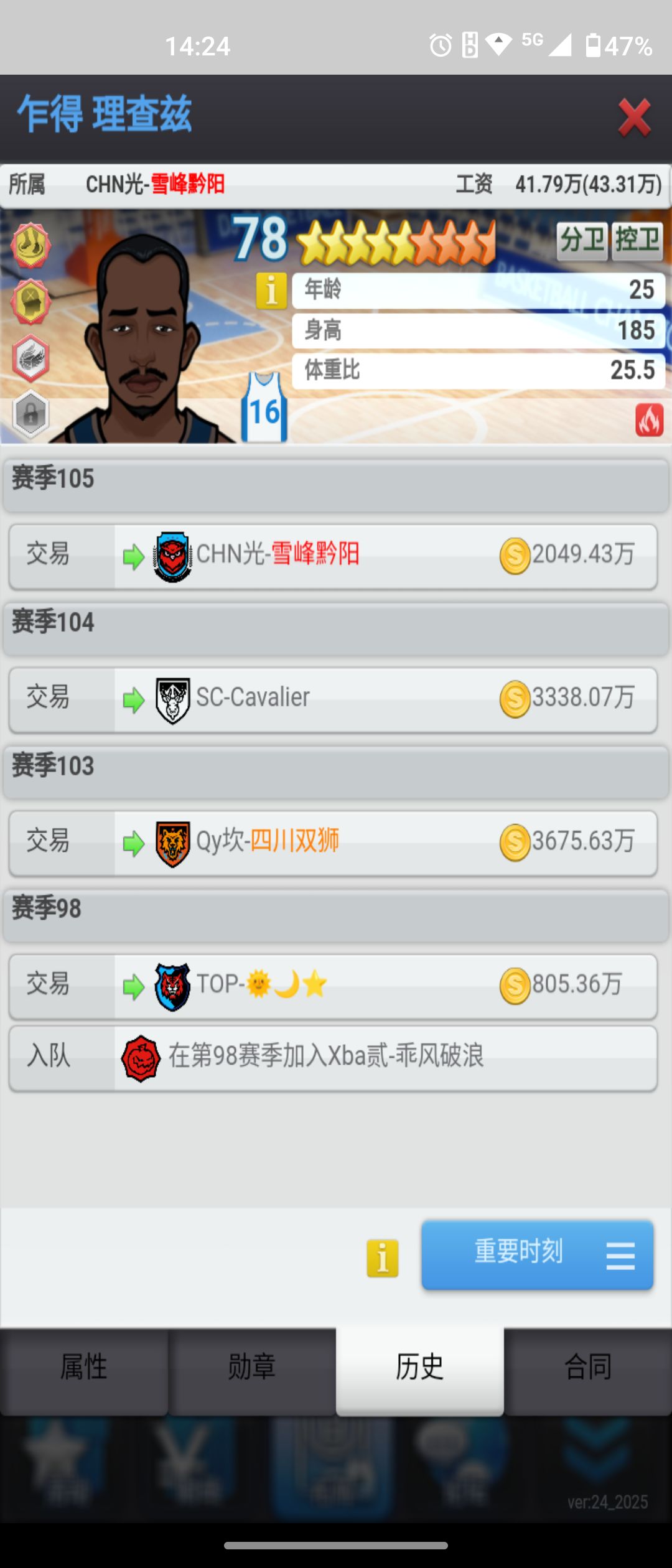 动态图片 6
