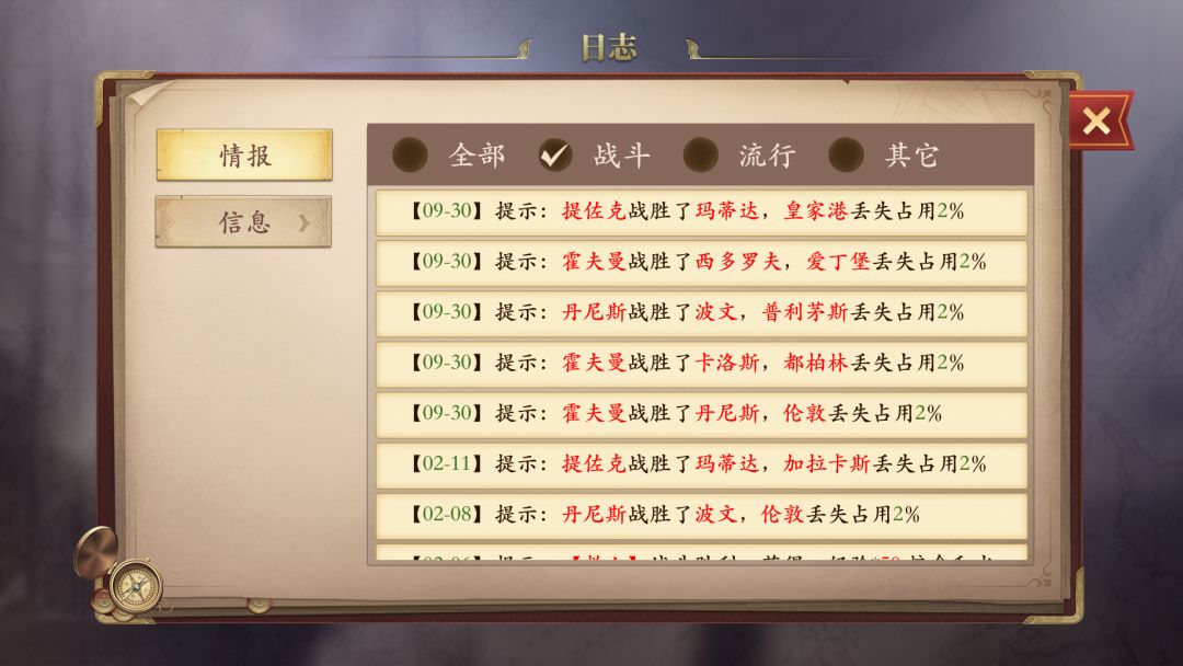 动态图片 4