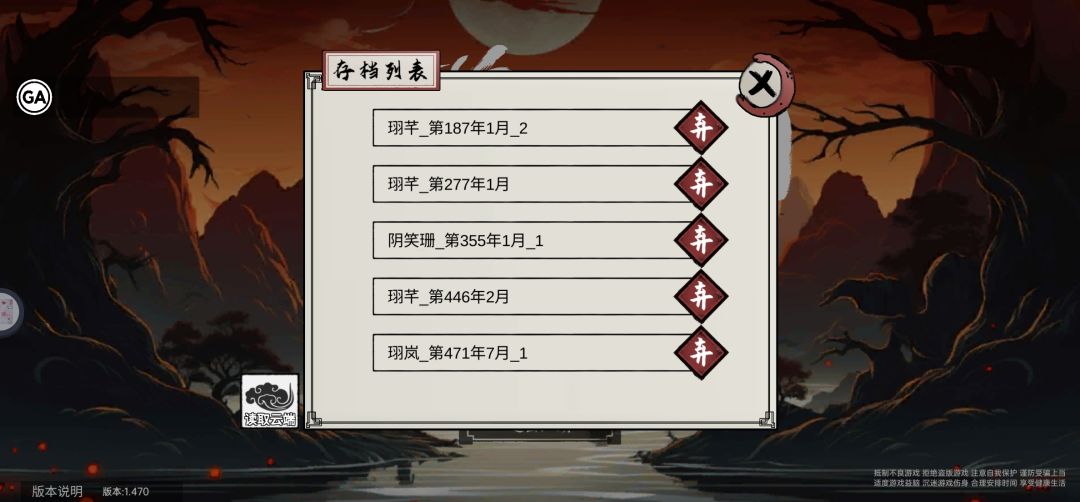 动态图片 3