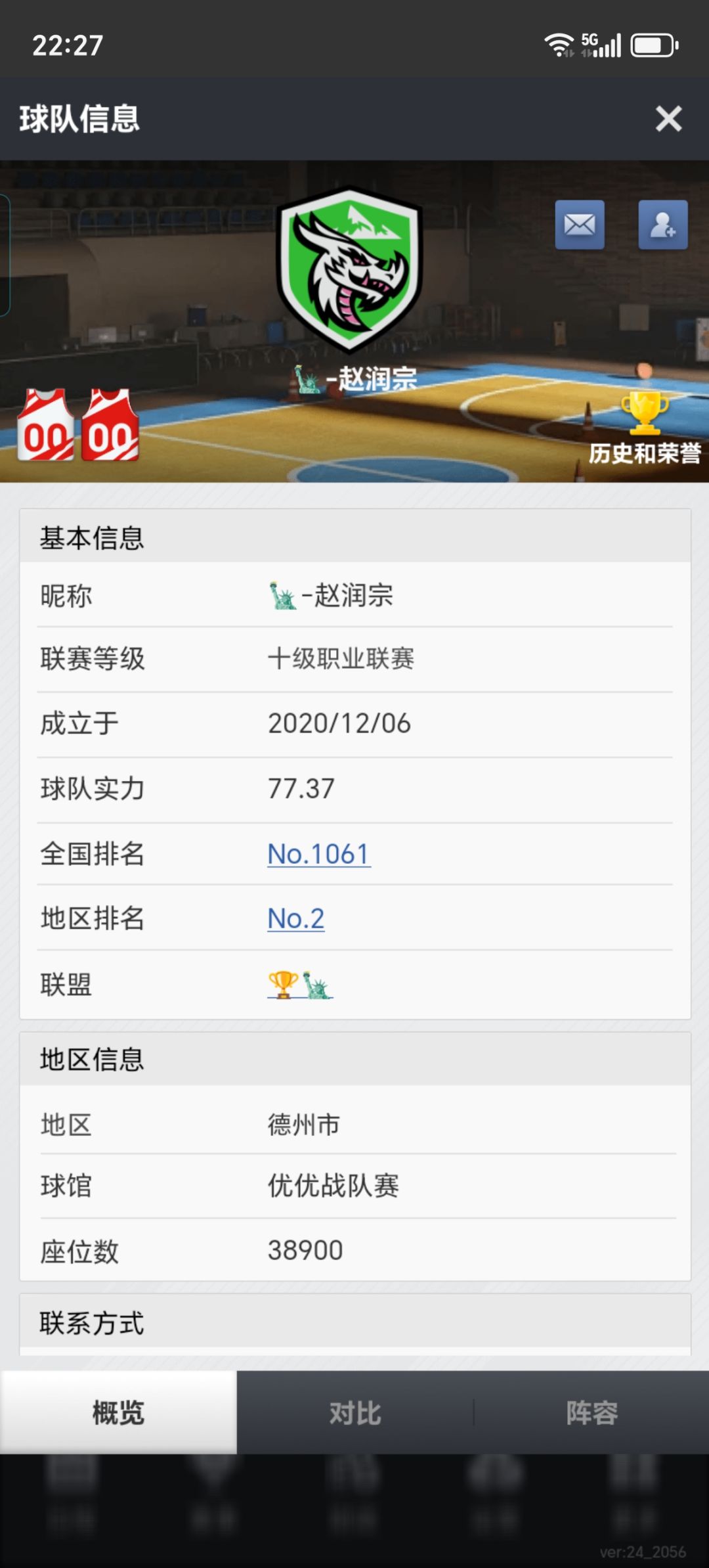 动态图片 1