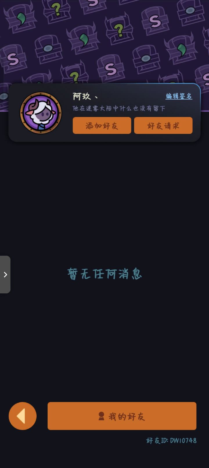 tap20有大佬带一下嘛😶截图