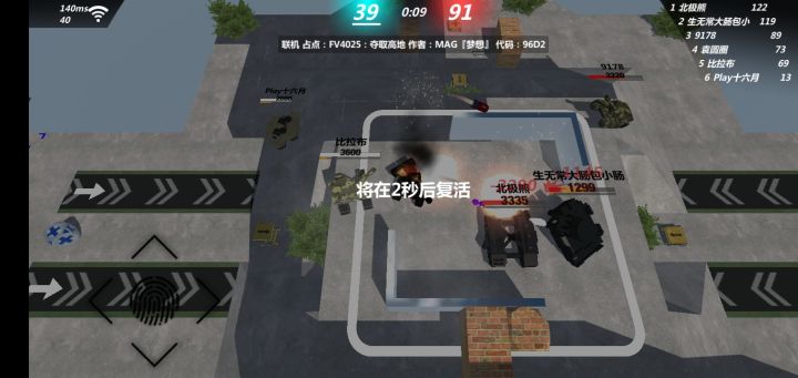 仙人之兮列如麻😋(看所有人名字)截图