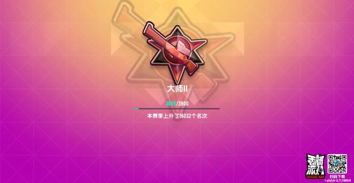 周星星和小月月结婚了截图