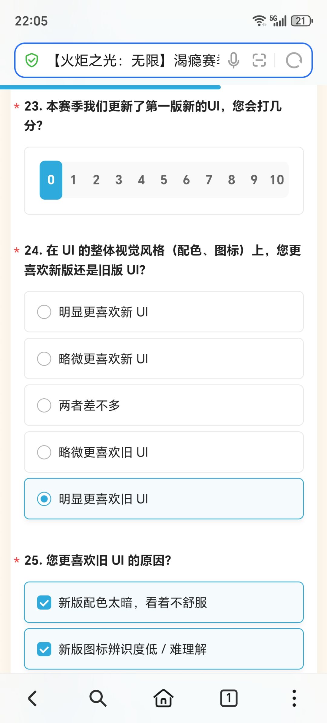 动态图片 6