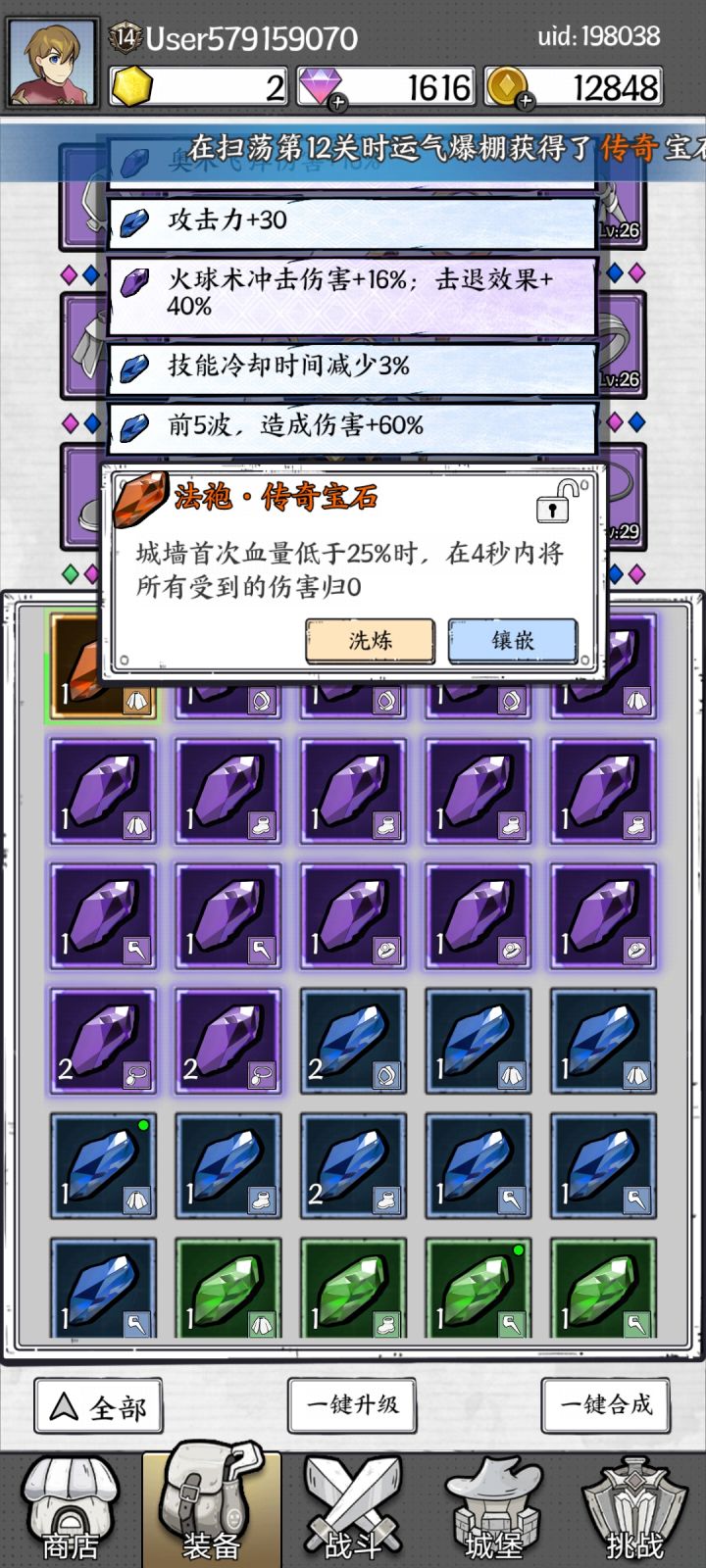 这个好像没什么用吧截图