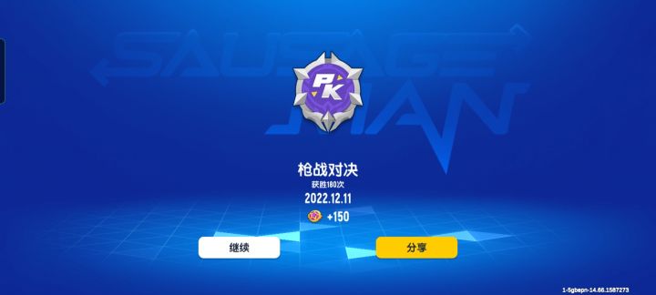 我终于,终于,终于上紫标了!!!截图